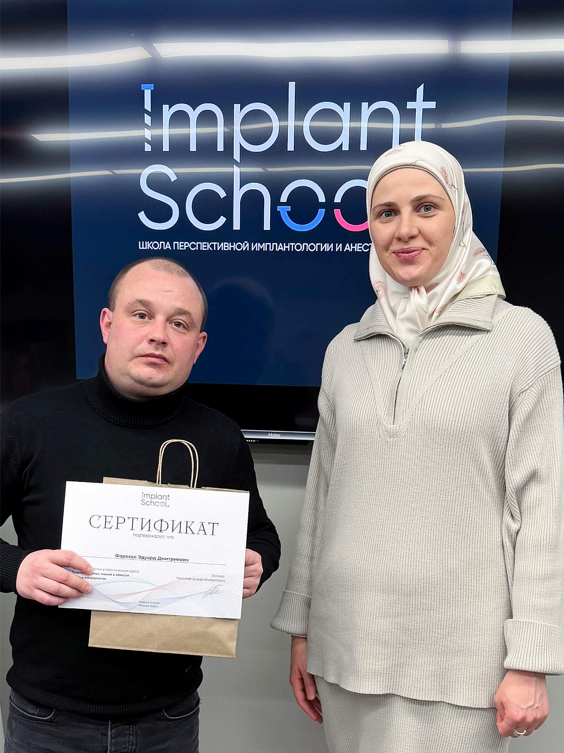 Эстетика начинается с десны: курс по пластике мягких тканей