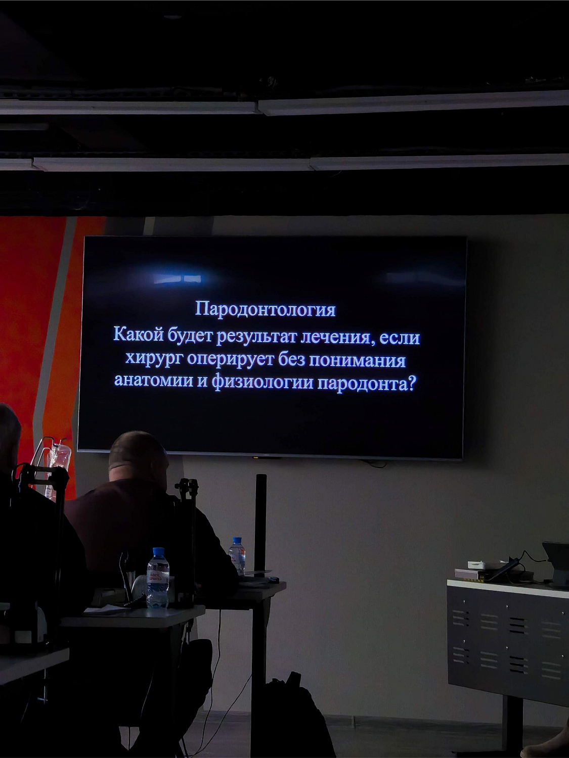 Эстетика начинается с десны: курс по пластике мягких тканей